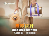 ONEISALL BM5版本 無線吸毛器