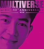陳百強 Danny Chan - MULTIVERSE OF DMI 40TH ANNIVERSARY (2CD)