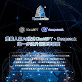 Timekettle Fluentalk NEW T1即時掌上語言翻譯機