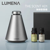 韓國 LUMENA THE SCENT AD1 無線霧化香薰機