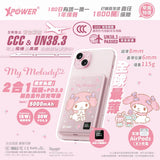 (3C認證版) XPower x Sanrio My Melody 3合1磁吸+PD3.0 5000mAh鋁合金移動電源 (M5K)