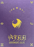 晚安莉莉 - Goodnight, Lillie. (CD)