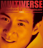 張學友 Jacky Cheung - MULTIVERSE OF POLYGRAM 55TH ANNIVERSARY (2CD)
