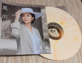 張德蘭 Teresa Cheung - 風雨人生 LP (彩膠)