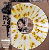 陳奕迅 Eason Chan - Live for Today (爆花彩膠)