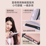 韓國 DAEWOO SC3 無線直髮夾