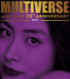 陳慧琳 Kelly Cheng - 陳慧琳 MULTIVERSE 系列 (2CD)