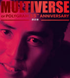 譚詠麟 Alan Tam - 譚詠麟 MULTIVERSE 系列 (2CD)
