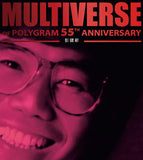 彭健新 Bennet Pang - 彭健新 MULTIVERSE 系列 (2CD)