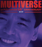 鍾鎮濤 Kenny B - 鍾鎮濤 MULTIVERSE 系列 (2CD)