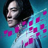 鄭伊健 Ekin Cheng - Friends For Life (新曲+精選) (3CD)