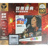 仙杜拉 - [娛樂原音重現系列] 啼笑姻緣 (SACD)