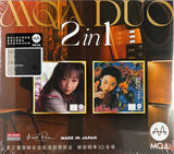林憶蓮 Sandy Lam - 回來愛的身邊, 野花 (MQA 2in1)