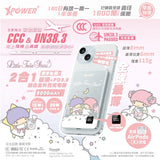 (3C認證版) XPower x Sanrio Little Twin Stars 3合1磁吸+PD3.0 5000mAh鋁合金移動電源 (M5K)