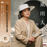 張德蘭 Teresa Cheung - 風雨人生 LP (彩膠)