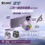 XPower XBeat Q8 二合一超迷你磁吸手機支架藍牙喇叭