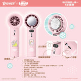 XPower x 罐頭豬LuLu 手持製冷風扇 - ICE FAN
