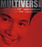 許冠傑 Sam Hui - MULTIVERSE OF CINEPOLY 40TH ANNIVERSARY (2CD)