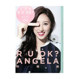 許靖韻 Angela Hui - R U OK ? (EP + DVD)