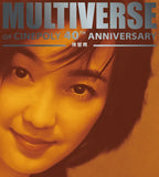 陳慧嫻 Priscilla Chan - MULTIVERSE OF CINEPOLY 40TH ANNIVERSARY (CD)