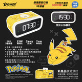 (預售產品) XPower x Pokémon Pikachu 多合一15W無線充電夜燈鬧鐘 (QIC3)