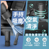 【PrimeZone】NX7 空氣清淨吸塵器