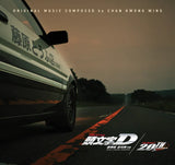 Initial D《頭文字D》- 原聲大碟 [20週年紀念版] (CD)
