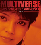 露雲娜 Rowena Cortes - 露雲娜 MULTIVERSE 系列 (CD)