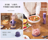 韓國 DAEWOO ESM3 大宇多功能無線佐料機