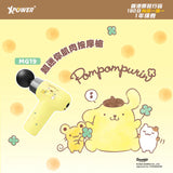 XPower x Sanrio Pompompurin MG19 超迷你肌肉按摩槍