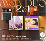 林憶蓮 Sandy Lam - 關於她的愛情故事, 不如重新開始 (MQA 2in1)