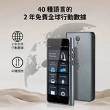 Timekettle Fluentalk NEW T1即時掌上語言翻譯機