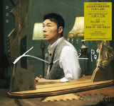 許志安 Andy Hui - 人與人之間 (CD)