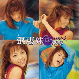 張惠妹 A-mei - 姊妹 [德國壓碟] (CD)