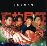 BEYOND - 真的見証演唱會 (2CD)