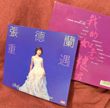 張德蘭 Teresa Cheung - 重遇 (CD)