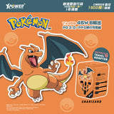 Pokémonリザードン 噴火龍 Charizard TA45B 45W 6輸出 PD3.0/PPS旅行充電器
