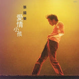張國榮 Leslie Cheung - 愛情小孩 (日本生產3”CD SINGLE)