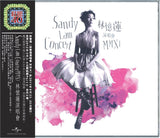 林憶蓮 Sandy Lam - 林憶蓮演唱會MMXI [紅館40系列] (2CD)