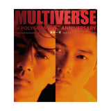 逹明一派 Tat Ming Pair - MULTIVERSE 系列 逹明一派  (2CD)