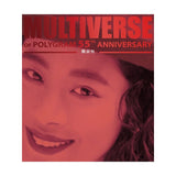 關淑儀 Shirley Kwan - MULTIVERSE 系列 關淑儀 (2CD)