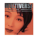 甄楚倩 Yolinda Yan - 甄楚倩 MULTIVERSE 系列 (CD)