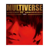 孫燿威 Eric Suen - 孫燿威 MULTIVERSE 系列 (CD)