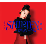 關淑怡 Shirley Kwan - 不撓不屈 關淑怡 全紀錄 (4CD)