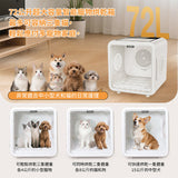 Petaboo - 智能寵物烘乾箱