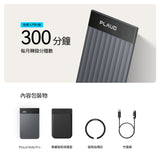 Plaud Note Pro AI 智慧錄音筆