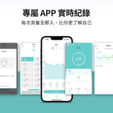 台灣 3ZeBra - 3Body 日日捲｜健康測量智能捲尺