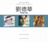 劉德華 Andy Lau - 環球經典禮讚 3in1 劉德華 I (3CD)