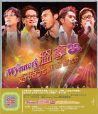 溫拿樂隊 The Wynners - 好時光演唱會 [紅館40系列] (2CD)