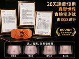 SKG QS700 Ultra 美體搖擺腰帶 Abdominal Care Belt